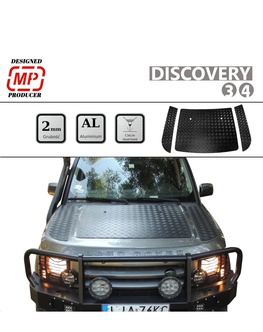 Hlinikový plech na kapotu na Land Rover Discovery III / IV